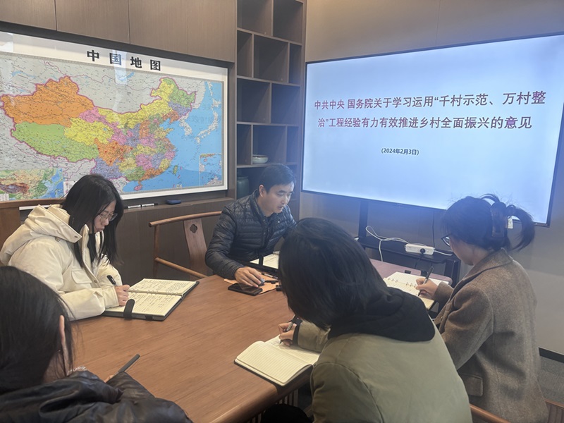 3月5日 妄想中心对一号文件开展培训