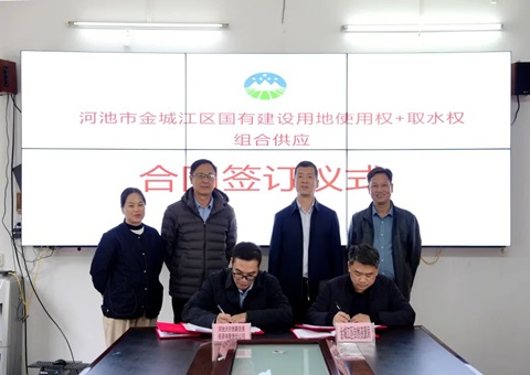 广西首宗自然资源资产组合供应试点项目落地河池