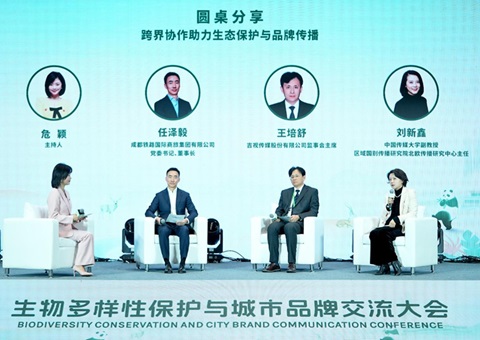 生物多样性；；び攵蓟崞放平涣鞔蠡嵩诔啥季傩